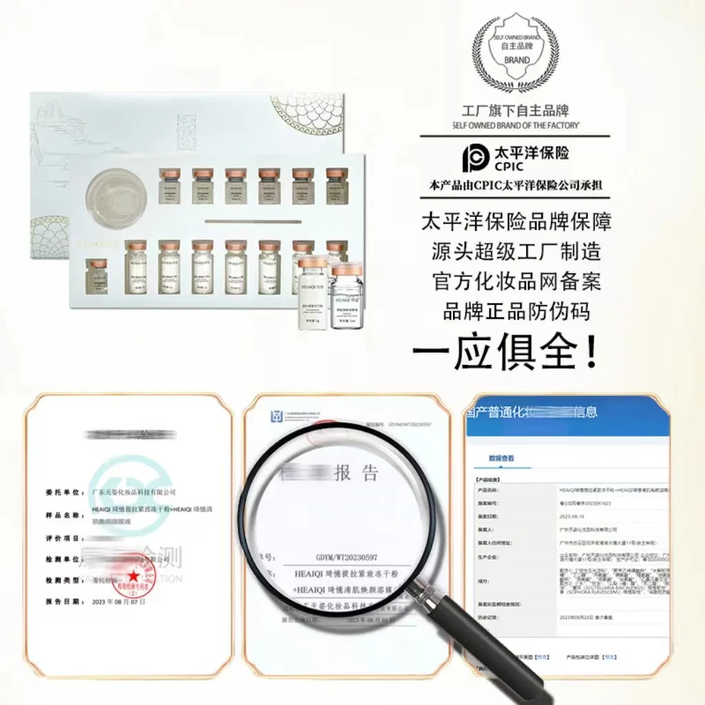 2.0 Upgrade Facial Collagen Peptide Mask Lift Firming Lifting Revitalise Moisturis Rejuvenating Hyaluronic Acid Essence Skincare